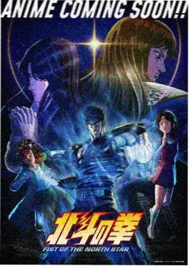 热门番剧
